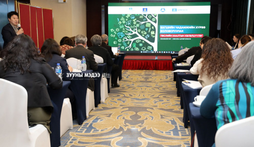 Багшийн чадамжийн хүрээг боловсруулах төслийн үр дүнг хэлэлцлээ