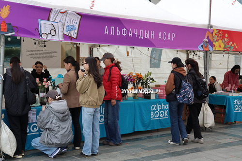 Номоор “амьсгалуулсан” өдрүүд