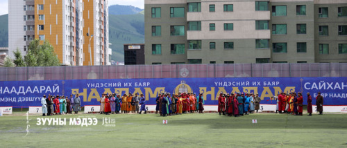 Үндэсний сурын харваа