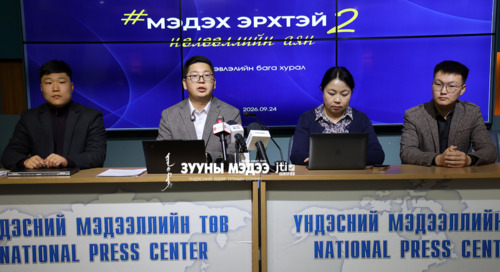 “Монголд хуулийн төсөл нь иргэдээсээ нуугдаж тоглодог”